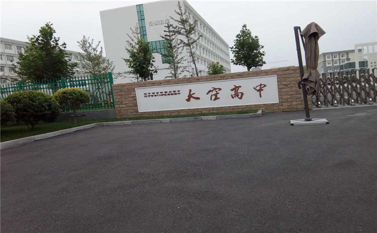 22厚籃球場地木地板怎么翻新