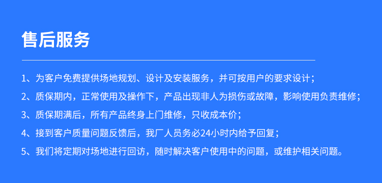 橡膠木木地板籃球館怎么翻新