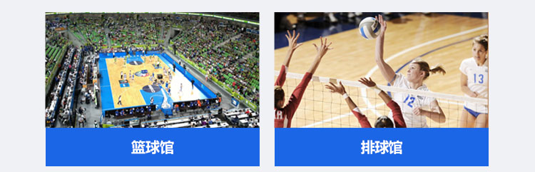 橡膠木木地板籃球館怎么翻新