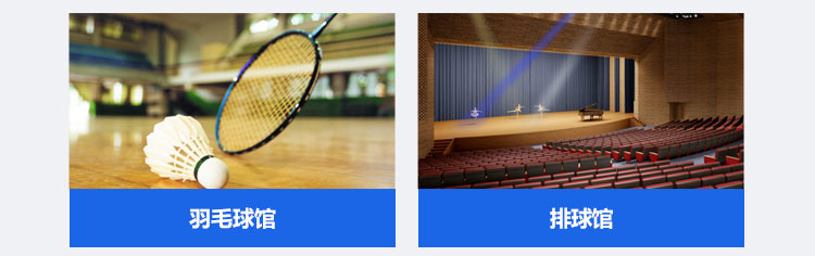 橡膠木木地板籃球館怎么翻新