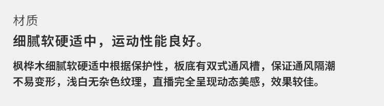 河南籃球館運動木地板施工團隊