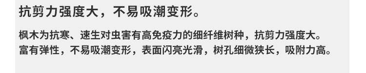 河南籃球館運動木地板施工團隊