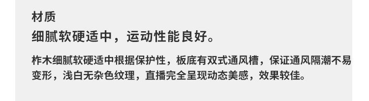 河南籃球館運動木地板施工團隊