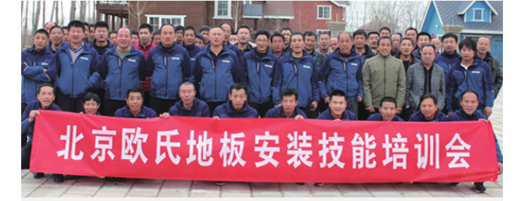 河南籃球館運動木地板施工團隊