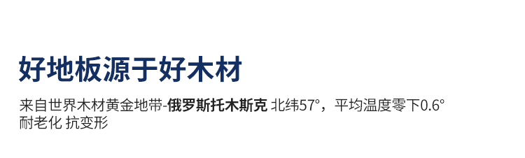 河南籃球館運動木地板施工團隊