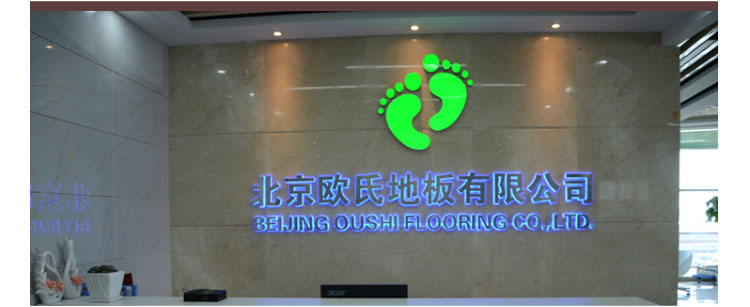 河南籃球館運動木地板施工團隊